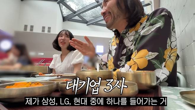 노홍철이 대기업에 입사하길 바랐던 아버지를 위해 Mnet VJ 시절 CJ 출입증과 명함을 요구했다고 밝혔다. /사진=유튜브 갈무리