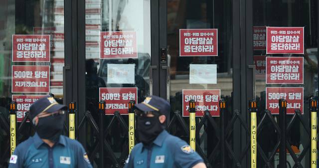 17일 서울 여의도 국민의힘 당사 1층 정문이 굳게 닫혀 있다. 특검 압수수색을 규탄하는 피켓들이 부착돼 있다. 뉴시스