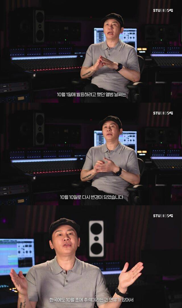 양현석