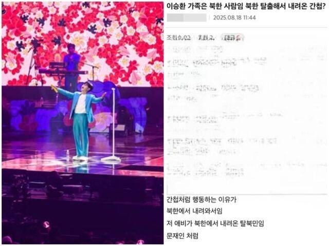 이승환./소셜미디어