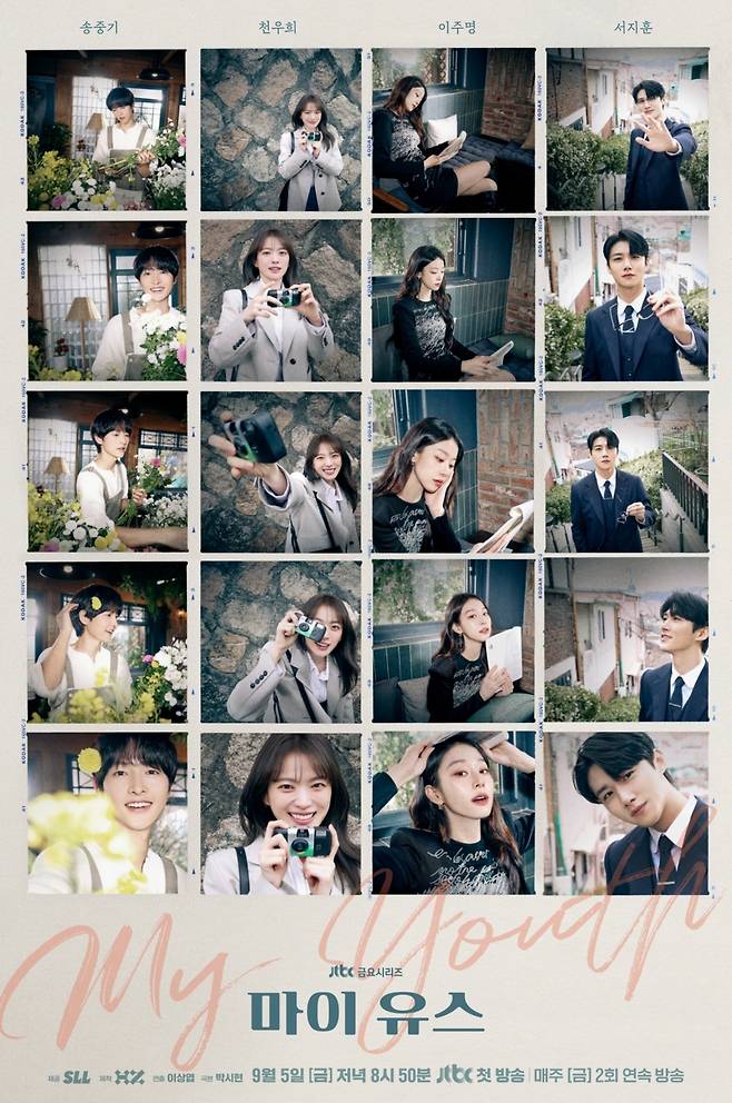 사진=JTBC