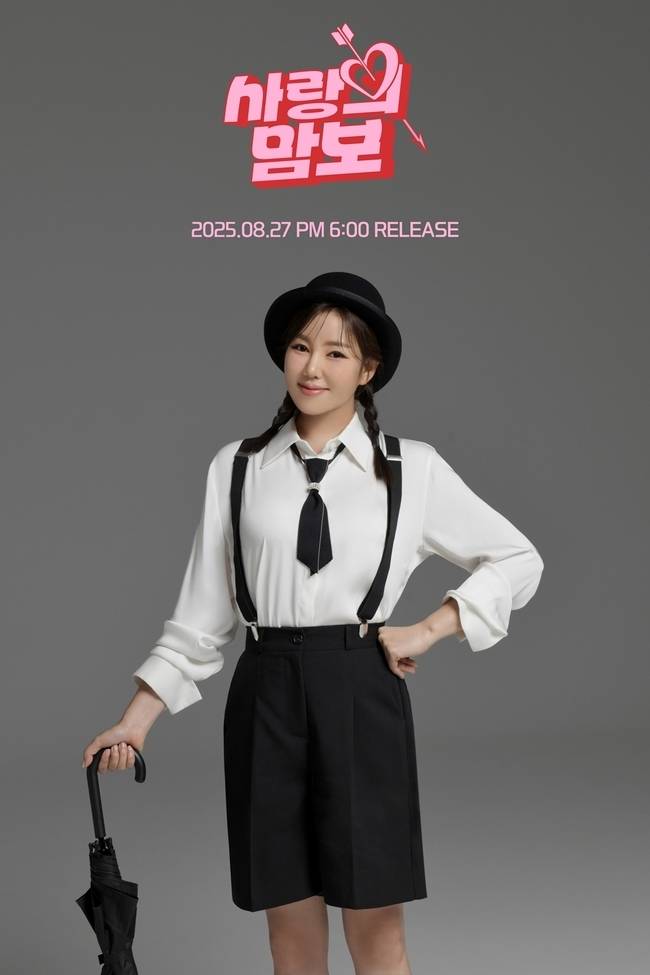 사진=제이지스타