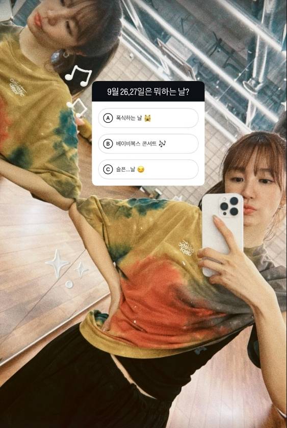 윤은혜 소셜미디어