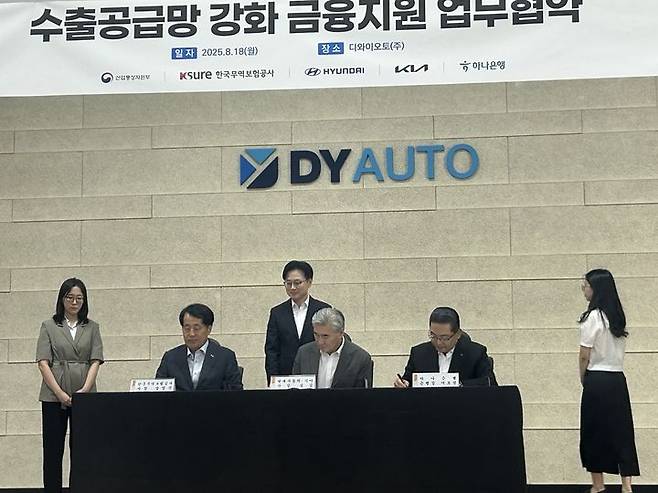 [아산=뉴시스]손차민 기자 = 수출현장방문 및 수출금융지원 협약식에서 참석자들이 서명을 하고 있다. 2025.08.18. charming@newsis.com *재판매 및 DB 금지