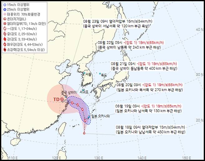 제28호 열대저압부 예상 경로(기준 : 18일 11시) [기상청 제공]