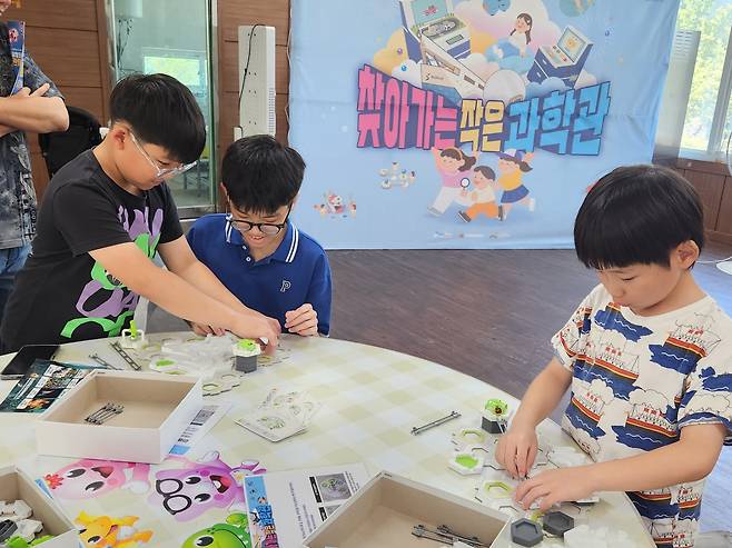 부산과학관이 지난 15일∼17일 경남 고성군 공룡놀이마을에서 진행한&nbsp;‘찾아가는 작은 과학관’에 참여한 어린이들이 마블런 챌린지 체험을 하고 있다. 부산과학관 제공