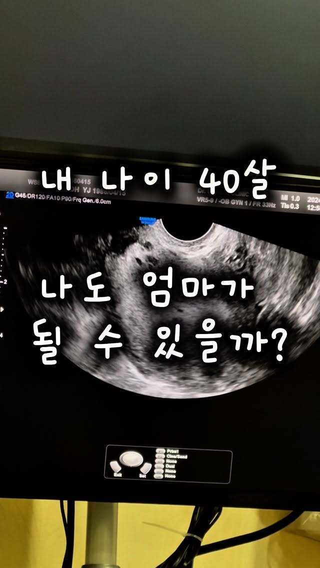 오초희는 자신의 SNS를 통해 유산의 아픔을 털어놓았다. 오초희 SNS 캡처