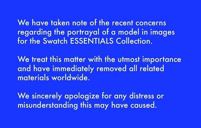 17일 홍콩 사우스차이나모닝포스트(SCMP)에 따르면 스와치는 최근 출시한 에센셜(ESSENTIALS) 컬렉션 광고에 동양인 남성 모델의 ‘눈찢기’ 동작이 담긴 사진을 포함했다. 인종차별 논란이 일자 스와치는 소셜미디어(SNS)를 통해 사과 성명을 발표했다. 인스타그램