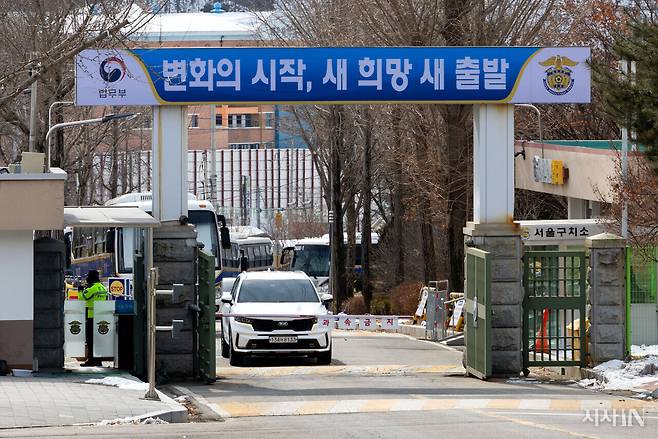 경기도 의왕시 서울구치소 입구 모습. ⓒ시사IN 신선영