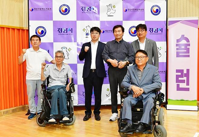 조현일 시장(오른쪽 두번째)이 '제1회 삼성현배 영남권 장애인 슐런대회'에서 참가자들과 기념사진을 찍고 있다. ⓒ경산시