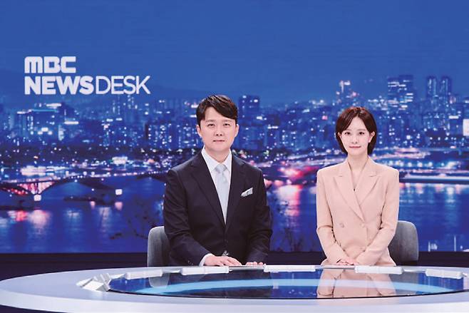 ⓒMBC 제공