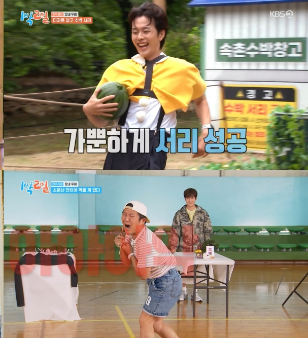 KBS 2TV 예능프로그램 ‘1박 2일 시즌4’ 캡처.