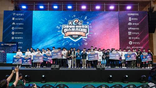16~17일 충북 제천종합체육관에서 열린 ‘제17회 대통령배 KeG‘ 전국 결선에서 서울이 종합우승을, 경상북도가 2위, 울산시가 3위를 차지했다.