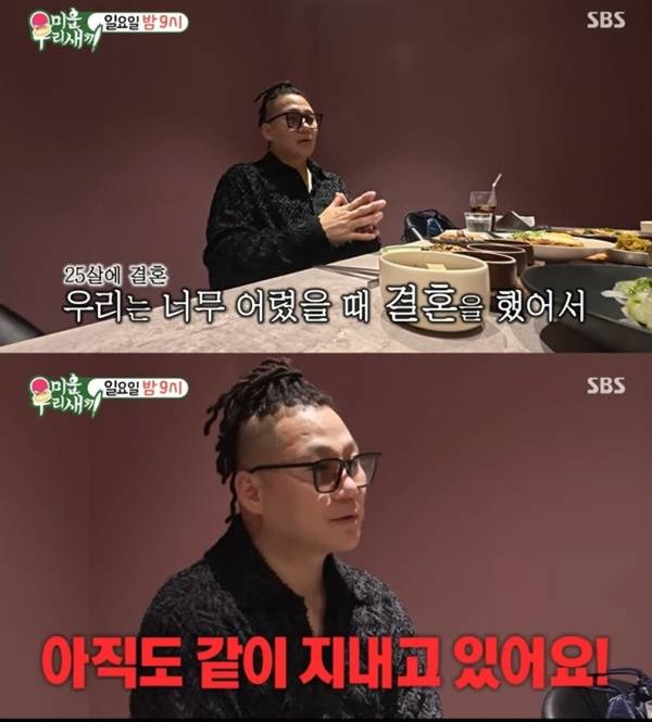 윤민수 / 사진=SBS 미우새 캡처