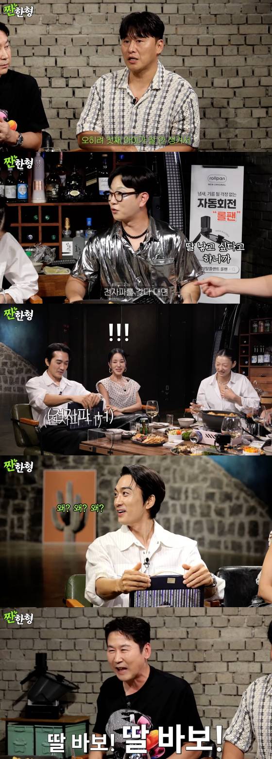 /사진=유튜브 채널 '짠한형 신동엽'