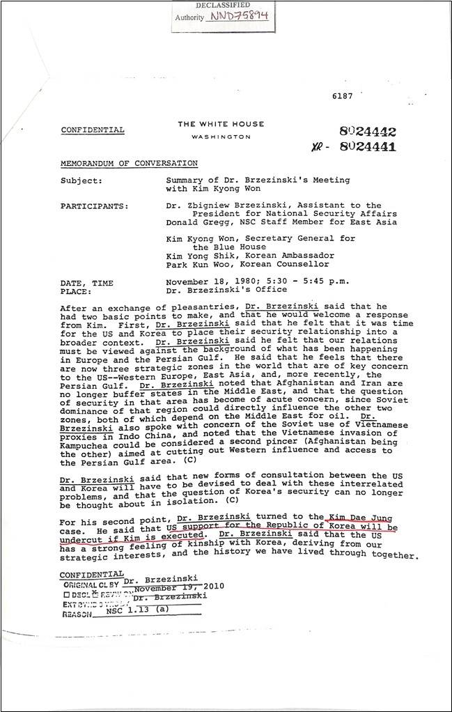 브레진스키-김경원 회의록 1980년 11월 18일 백악관에서 즈비그뉴 브레진스키 미국 국가안보 담당 대통령 특별 보좌관과 김경원 당시 청와대 대통령 비서실장이 만나 대화를 나눈 회의록 [국사편찬위원회 제공. 재판매 및 DB 금지]