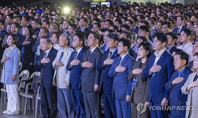 국기에 경례하는 민주당 전당대회 참석자들 자료사진. [공동취재]