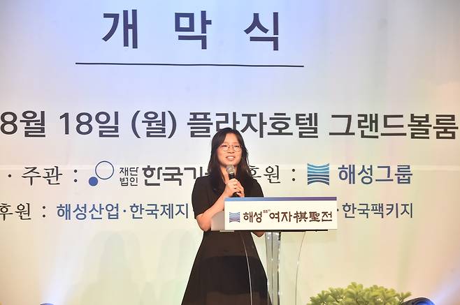 개회 선언을 한 최정 9단 [한국기원 제공. 재판매 및 DB 금지]