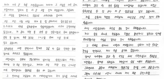 사진=유튜브 채널 '엠방기획'