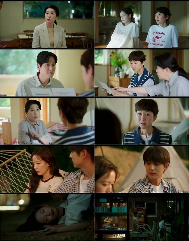 / 사진제공= tvN <첫, 사랑을 위하여> 5회 방송 캡처