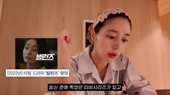 사진=유튜브 '이민정 MJ'