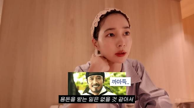 사진=유튜브 '이민정 MJ'