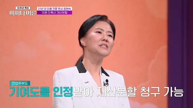 사진=tvN STORY '어쩌다 어른'