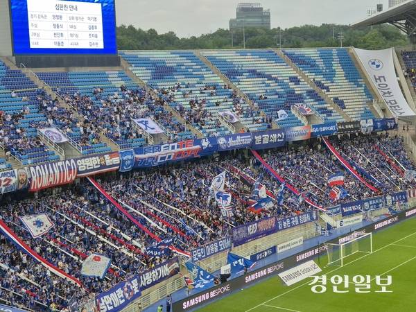 프로축구 K리그2 수원 삼성이 2부팀 가운데 유일하게 평균관중 1만명을 넘어서며 관중몰이에 박차를 가하고 있다. 홈구장인 수원월드컵경기장에서 서포터스들이 환호하고 있다. /경인일보DB