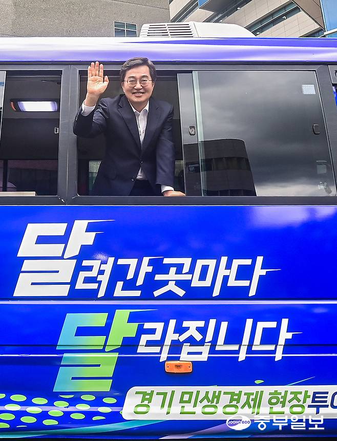 김동연 경기도지사가 19일 오후 수원시 영통구 경기도청 앞에서 열린 민생경제 현장투어 버스 미디어 공개 행사에서 현장투어 버스에 올라 인사를 하고 있다. 임채운기자