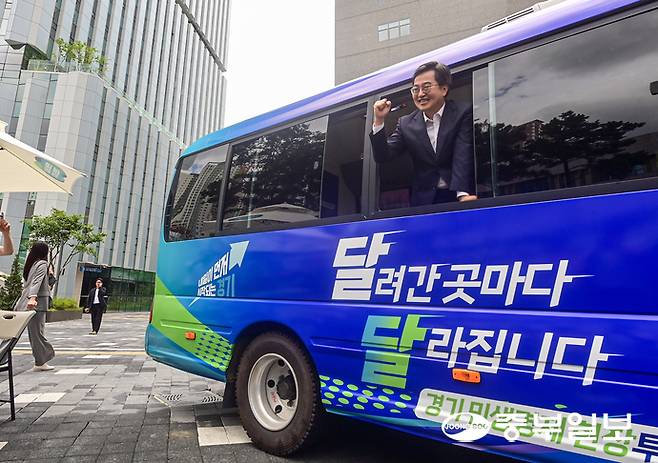 김동연 경기도지사가 19일 오후 수원시 영통구 경기도청 앞에서 열린 민생경제 현장투어 버스 미디어 공개 행사에서 현장투어 버스에 올라 인사를 하고 있다. 임채운기자