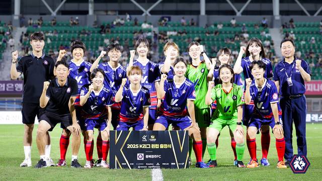 ▲ 지난 16일 청주종합경기장에서 충북청주FC 여자축구단이 2025 K리그 퀸컵 출정식을 가진 뒤 기념 촬영을 하고 있다./충북청주FC 제공
