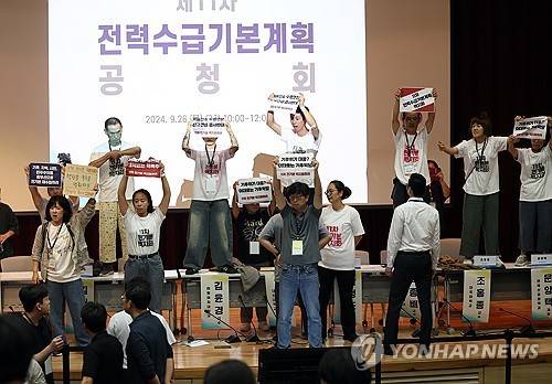(제11차 전력수급기본계획 공청회에서 단상 점거한 환경운동가들)
