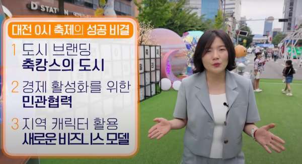 KBC '시사터치 따따부따' 8월 18일 방송 화면