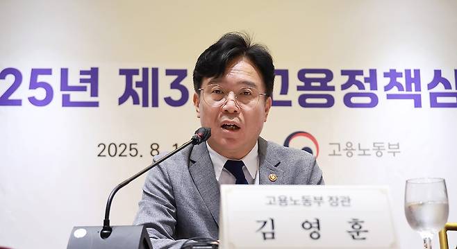 김영훈 고용노동부 장관이 19일 서울 로얄호텔에서 열린 고용정책심의회에서 발언하고 있다. /사진=연합뉴스