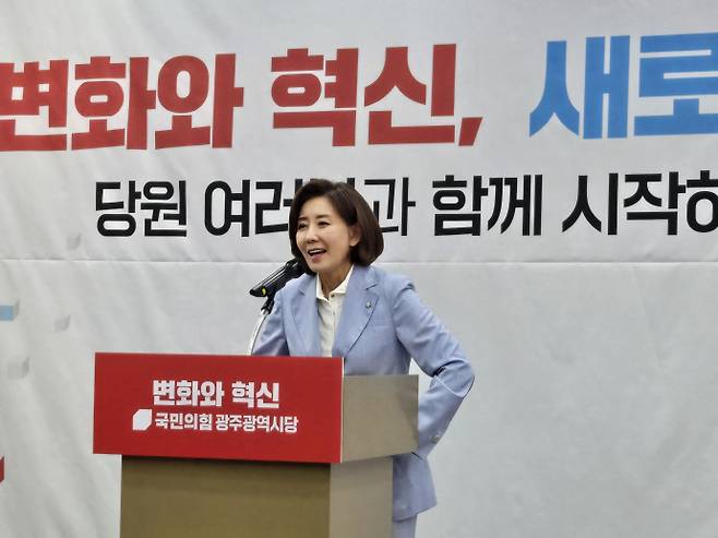 국민의힘 나경원 의원이 19일 광주홀리데이인호텔에서 열린 안태욱 광주시당위원장 취임식에 참석해 축사를 하고 있다. /정세영 기자