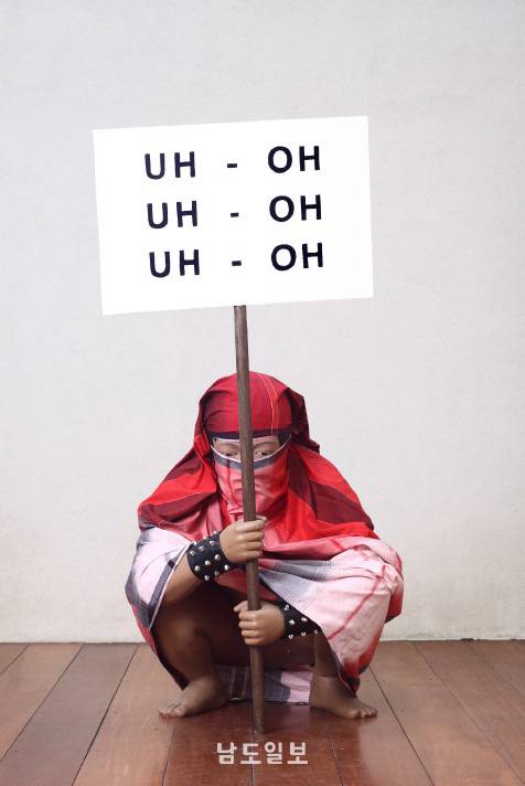 에코 누그로호 作 'Protester With New Issue'(72x137㎝, 아크릴로 채색된 유리섬유, 하드보드, 사롱(전통 천), 아연, 비닐, 샌들, 2016)
