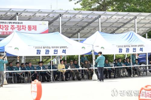 ◇2025년 을지연습 평창군 실제훈련이 19일 평창국민체육센터에서 심재국 군수와 유관기관 실무진 등 100여명이 참석한 가운데 열려 전시 양곡 배급, 대테러 작전 등을 전개했다.