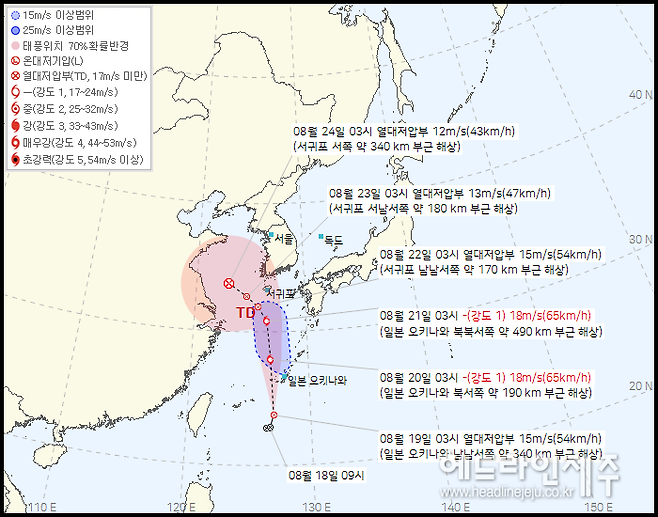 19일 오전 4시 발표 제28호 열대저압부 위치도.