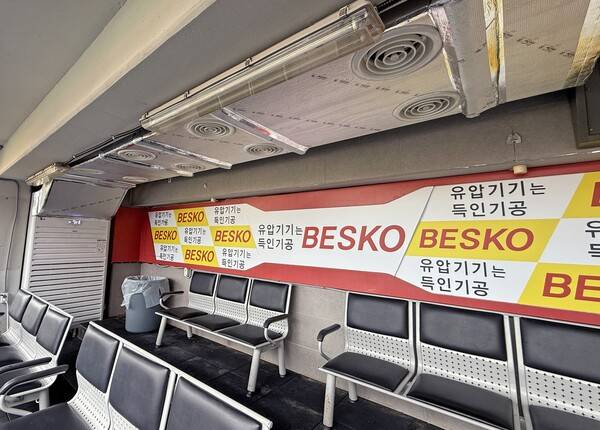 원정 더그아웃 냉방 시설 개선. 사진 | KIA타이거즈