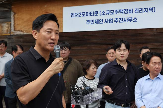 오세훈 서울시장이 19일 서울 서대문구 현저동 모아타운 현장 점검에 앞서 발언하고 있다. (사진=연합뉴스)
