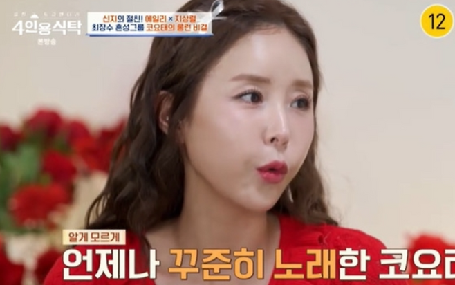 4인용식탁 캡처