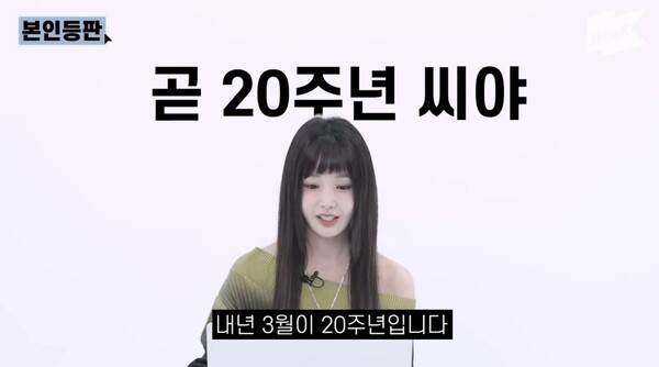 ⓒ유튜브 '원더케이 오리지널'&nbsp;