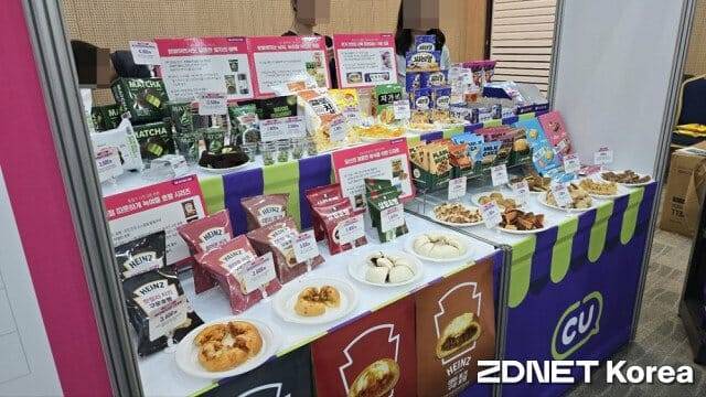 CU가 19일 하반기 상품 컨벤션을 개최했다.