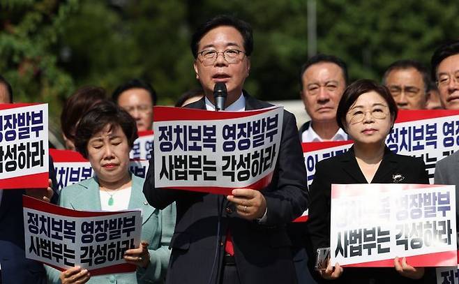 송언석 국민의힘 비상대책위원장 겸 원내대표 등 당 지도부, 의원들이 18일 서울 서초구 서울중앙지법 앞에서 비상 의원총회를 열고 '정치보복 영장발부' 사법부를 규탄하고 있다. ⓒ뉴시스