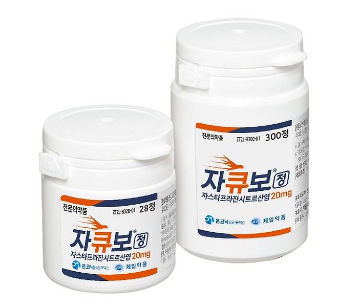 위식도역류질환 치료제 자큐보정 ⓒ온코닉테라퓨틱스