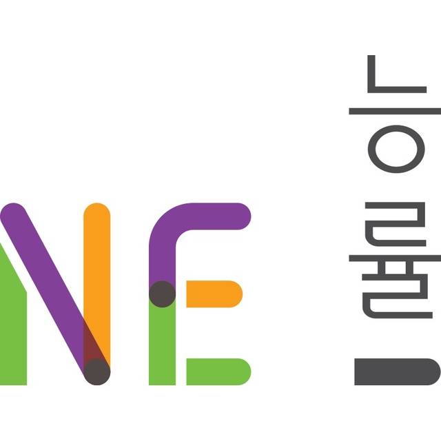 [엔이능률 제공]