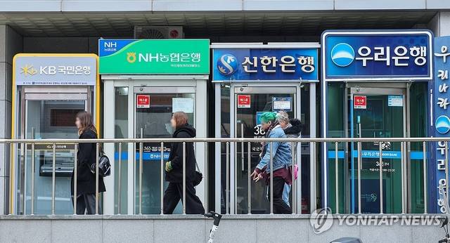 [연합뉴스]