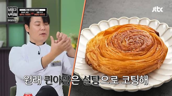 Internet_20250819_161338_9.jpeg 김풍이 정의하는 기내식.jpg