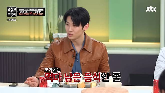 Internet_20250819_161338_14.jpeg 김풍이 정의하는 기내식.jpg