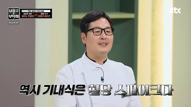 Internet_20250819_161338_16.jpeg 김풍이 정의하는 기내식.jpg